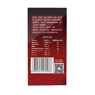 恩百 玛咖压片糖果价格