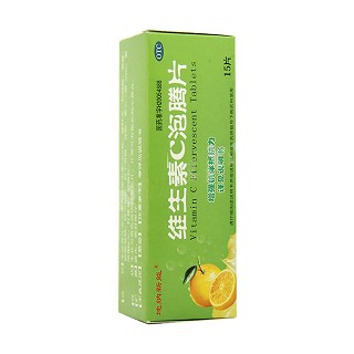 维生素C泡腾片(地纳新能)