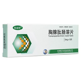 胸腺肽肠溶片(欣超欣)
