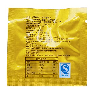 贝咖 玛咖精片(七彩云花)