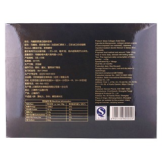 贝咖 玛咖胶原蛋白固体饮料(七彩云花)