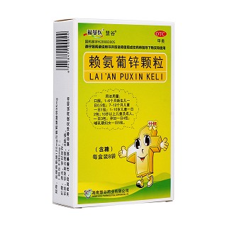 赖氨葡锌颗粒(慧谷)