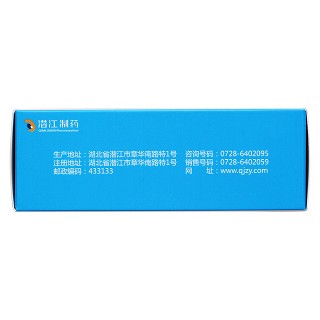 复方西吡氯铵含片(潜江)