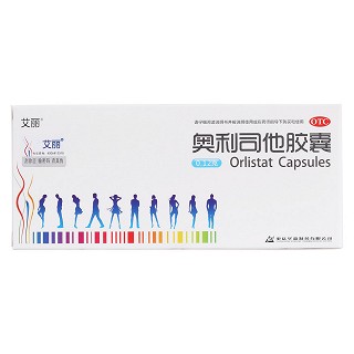 奥利司他胶囊价格