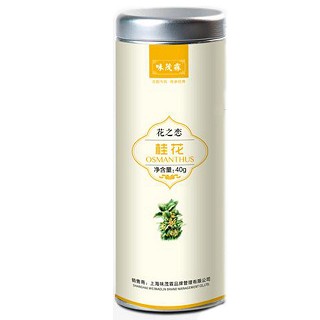 味茂霖桂花(花仙子)