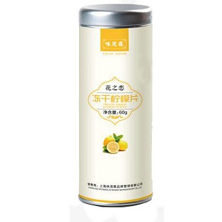 味茂霖冻干柠檬片(花仙子)