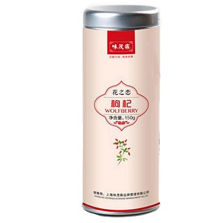 味茂霖枸杞(花仙子)
