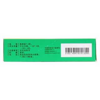 一清颗粒(明善堂)