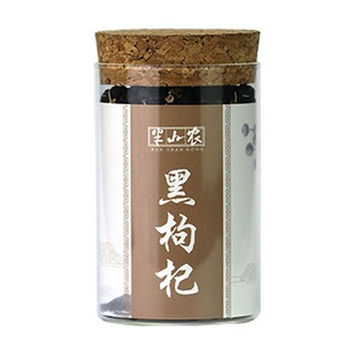 半山农青海柴达木黑枸杞(洪洋)