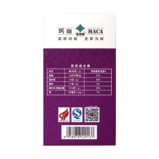 圣草峰 玛咖枸杞片价格