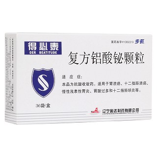 复方铝酸铋颗粒(得必泰)