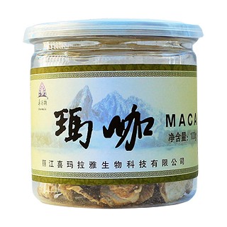 卓玛拉 黄玛咖干片(喜马拉雅)