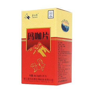 卓玛拉 紫玛片(喜马拉雅)