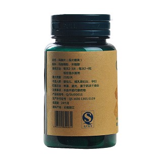 欧鲁 玛咖压片价格