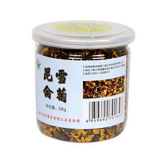 杞王昆仑雪菊(太和县绿源百草)