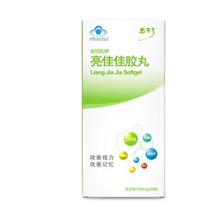 忘不了 金钥匙牌亮佳佳胶丸(禹王)