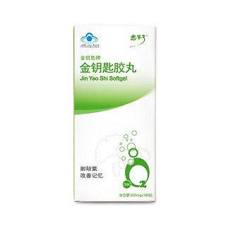 忘不了 金钥匙牌金钥匙胶丸(禹王)