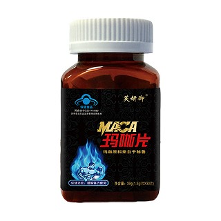 芙妍御 玛咖片(亿超)