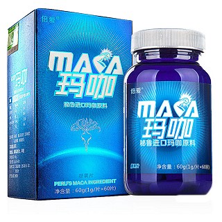 倍爱 玛咖(绿谷)