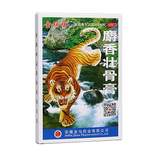 麝香壮骨膏(金马)