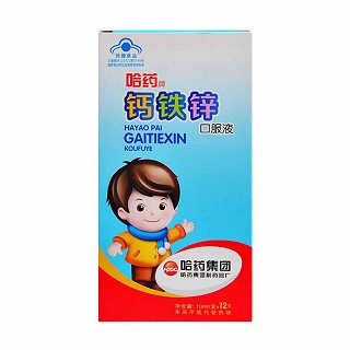 哈药牌钙铁锌口服液(哈药集团)