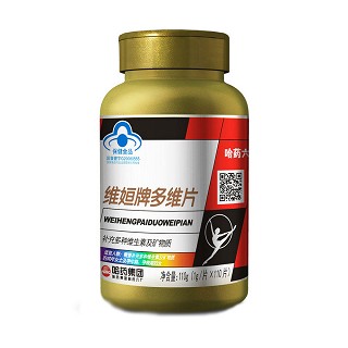 哈药六 维姮牌多维片(哈药集团)
