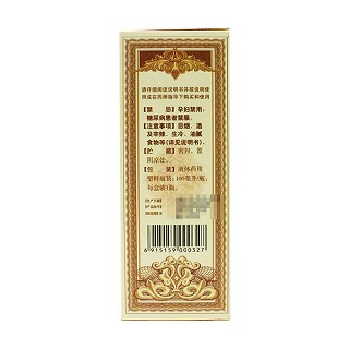 麻杏止咳糖浆(太极·天诚)