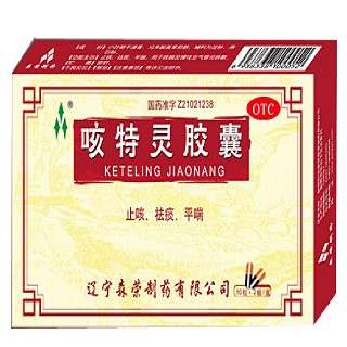 咳特灵胶囊(森荣)