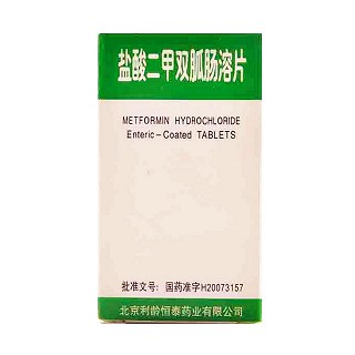 盐酸二甲双胍肠溶片(利龄恒泰)