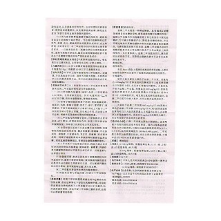 盐酸二甲双胍肠溶片功效作用厂家