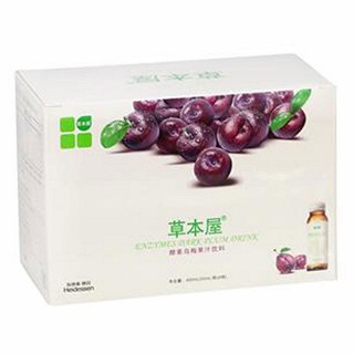 草本屋酵素乌梅果汁饮料(海德森)