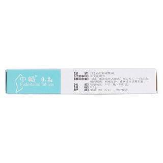 福多司坦片(0.2g*12s)