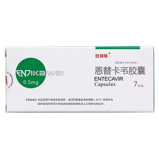 恩替卡韦胶囊价格