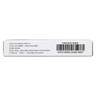 恩替卡韦胶囊(0.5mg*7粒/盒)