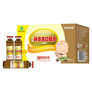 颐仁牌铁锌钙氨基酸口服液(博诚)