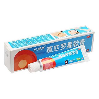 莫匹罗星软膏(匹得邦)