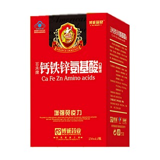 百和牌钙铁锌氨基酸口服液(博诚)