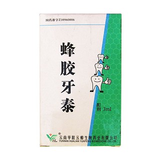 蜂胶牙泰(华联云蜂生物)