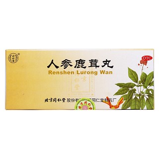 人参鹿茸丸价格