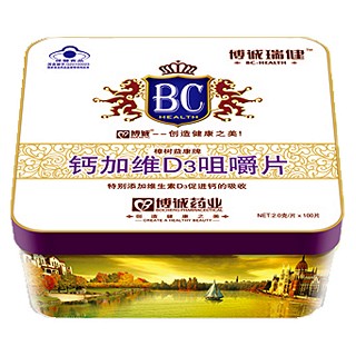 樟树益康牌钙加维d3咀嚼片(博诚)