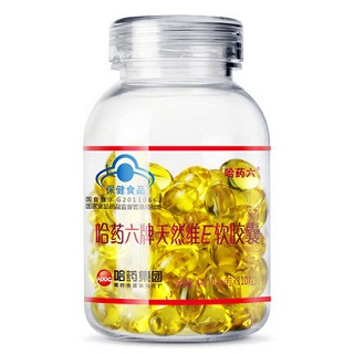 哈药六牌天然维e软胶囊(哈药集团)