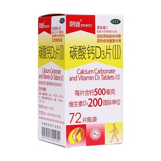 碳酸钙d3片(康远)