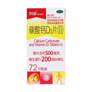 碳酸钙d3片价格