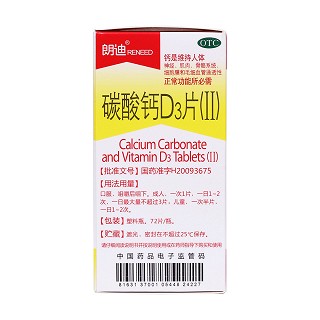 碳酸钙d3片(康远)