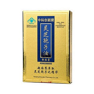 中科创新牌灵芝孢子油软胶囊(中科)
