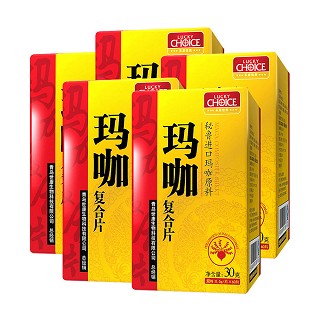 乐康佳美 玛咖复合片(海维康)