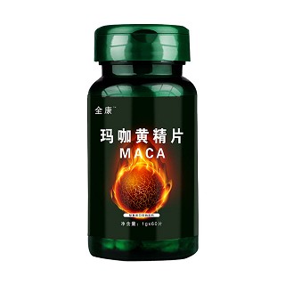 全康 玛咖黄精片(全康)