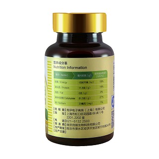 迈琪可 玛咖咀嚼片价格