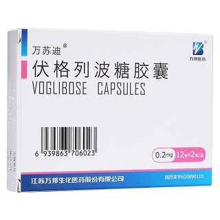 伏格列波糖胶囊(万苏迪)