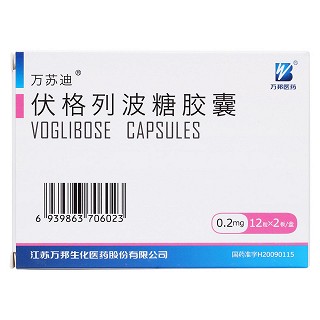 伏格列波糖胶囊价格